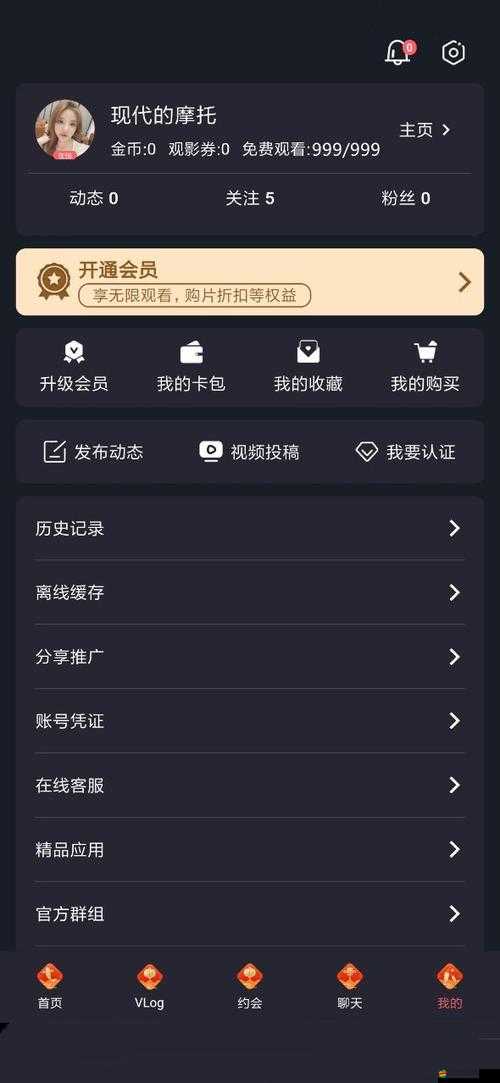 糖心 4.31 破解：深入探究其背后的技術(shù)原理與潛在影響