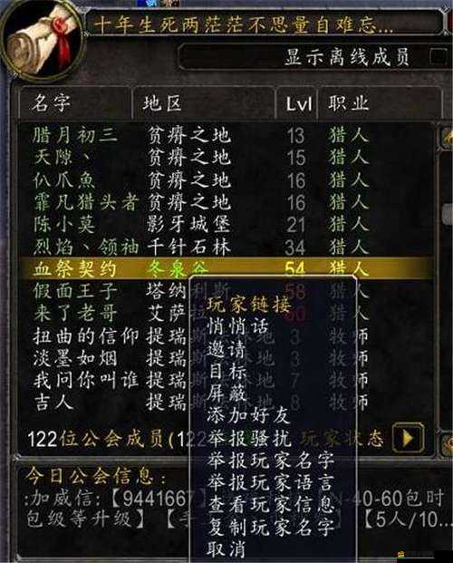 光明使者離職步驟及注意事項(xiàng)，如何正式且妥善地離開當(dāng)前工會(huì)