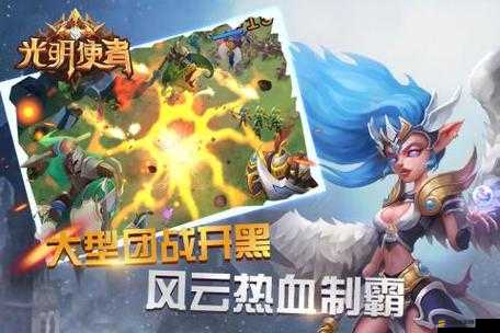 2025年春節(jié)前夕，光明使者英雄升品質(zhì)全面介紹與解析