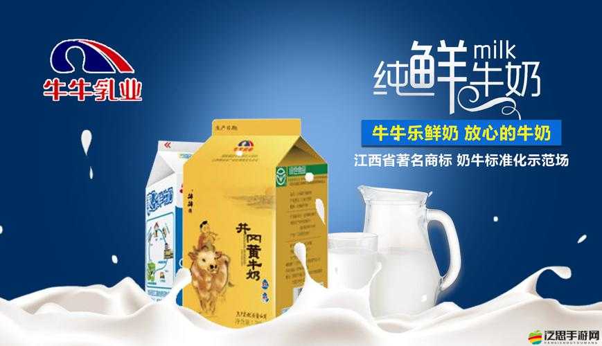 福利奶牛導(dǎo)航：提供精準(zhǔn)便捷的指引服務(wù)之路