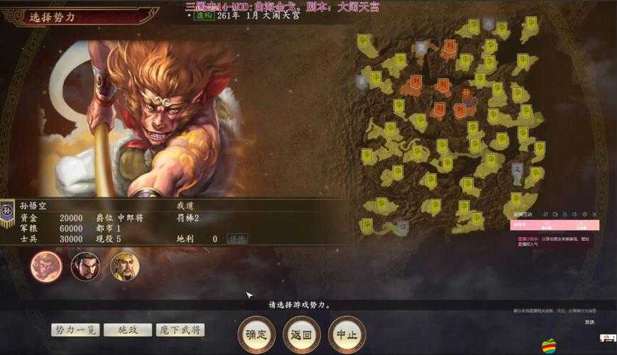 孫悟空大鬧天宮，全面解析其超凡技能與戰(zhàn)斗風(fēng)采