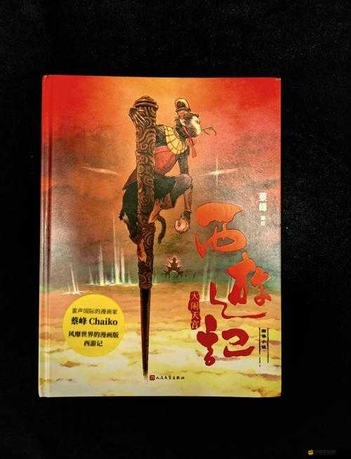 孫悟空大鬧天宮，揭秘天宮副本的傳奇篇章與精彩瞬間