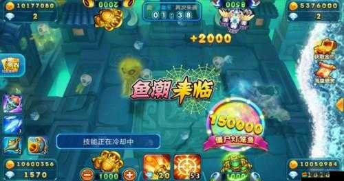 波克捕魚游戲攻略，冰封魔窟高效過關必殺技巧與策略解析