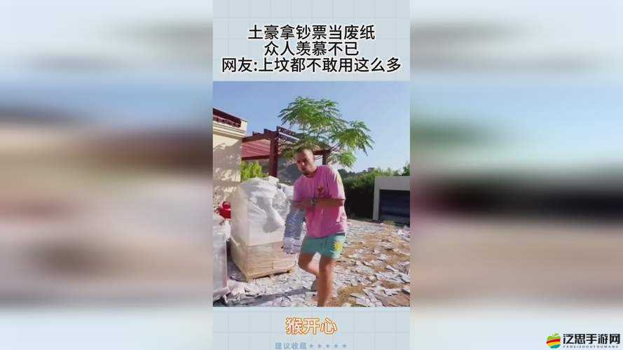 生猴子軟件免費下載安裝：暢享便捷實用之選
