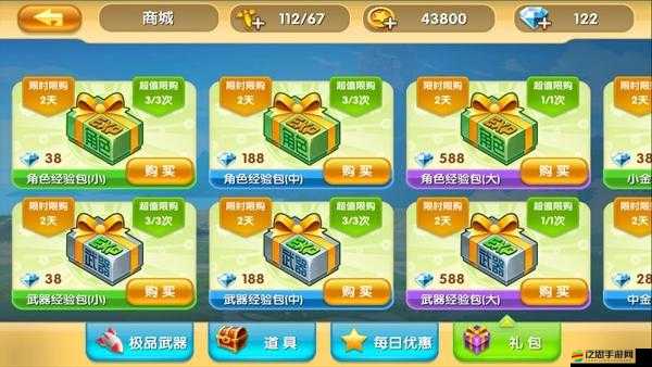 真心英雄節目中的創意與挑戰，特色道具全面介紹與分析