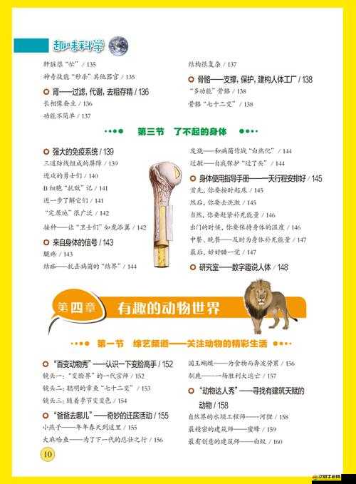 天體力分配深度心得，掌握游戲精髓，實現精力滿格的高效游戲藝術