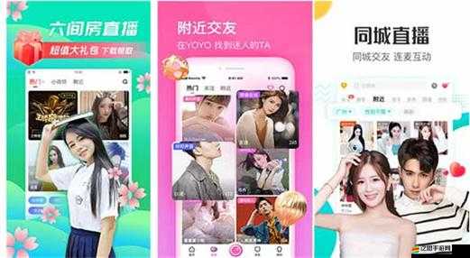 扶老二輕量版 ios 官網下載：暢享極致體驗無需等待
