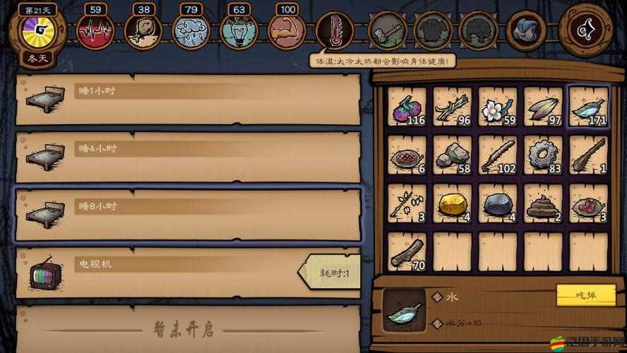 荒原體溫深度解析，全面掌握工具使用技巧與攻略指南