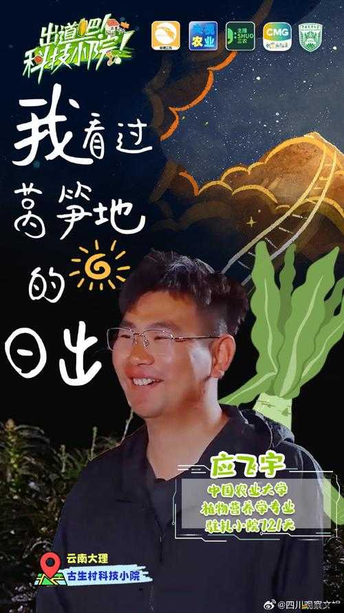 大叔你好壞大叔搖起來是什么歌：探究其獨特魅力與流行原因