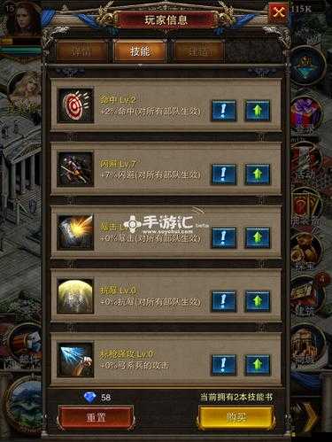 全面解析羅馬帝國資源獲取策略，高效采集、貿易與征服技巧指南