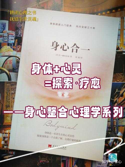 雙拳擴(kuò)張另類痛苦：探索獨(dú)特情境下的身心體驗(yàn)與挑戰(zhàn)