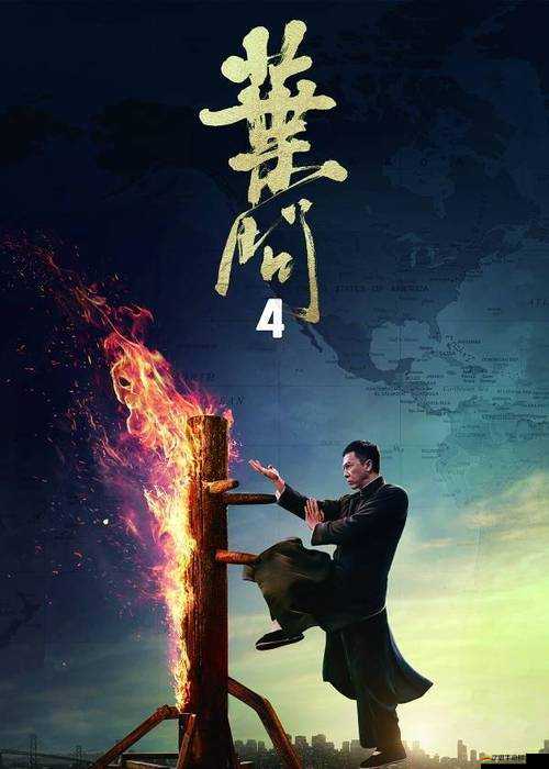 葉問武術(shù)精髓探索，深入解析葉問之招式篇的技巧與奧義