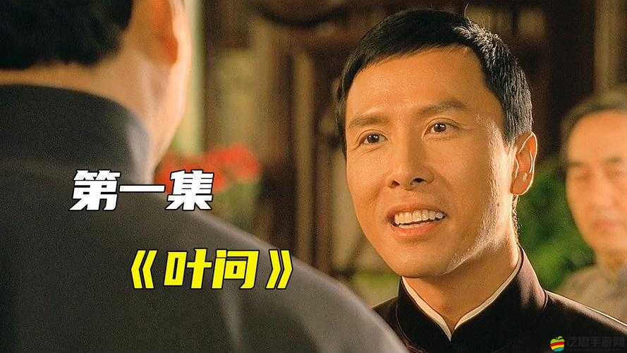 葉問，一場融合生肖蛇年元素，穿越時空的奇幻冒險之旅
