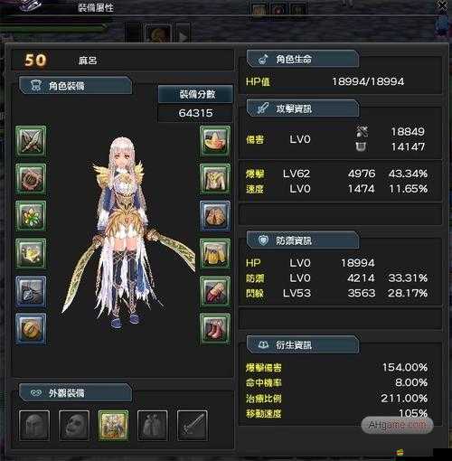 幻想神域手游雙刀職業深度解讀，探索速度與爆發力的極致融合之道