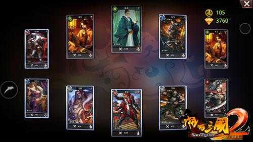 將夜卡牌系統深度解析，掌握魔幻世界戰斗精髓，解鎖戰斗勝利密碼