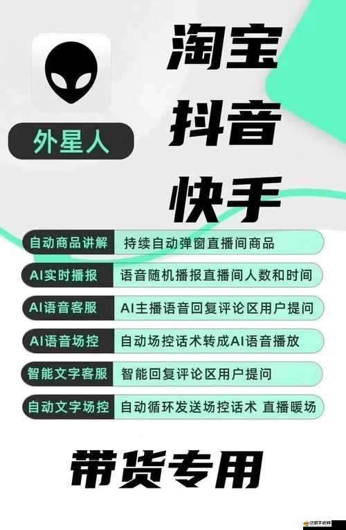 久久支播：開啟直播新紀元