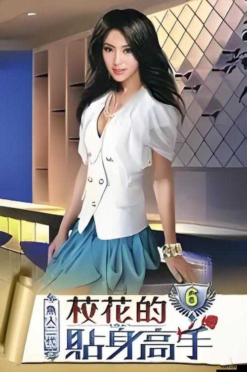 ?；ǖ馁N身高手小V角色深度解析及新玩家高效攻略指南