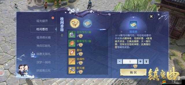 鎮魔曲裝備選擇全攻略，前期精選三件神器，后期打造完美套裝