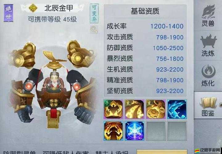 鎮魔曲攻略，揭秘獲取可愛龍靈的方法，助你快速提升角色戰斗力
