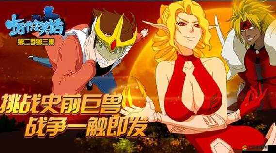 十萬個冷笑話角色合擊技能大盤點，解鎖戰斗新姿勢