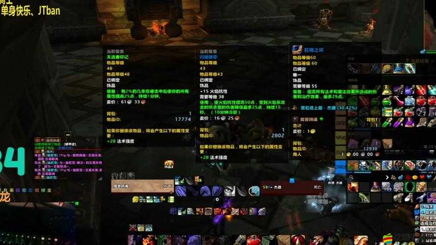 魔獸世界全面解析，返回雷霆崖任務步驟與注意事項詳解