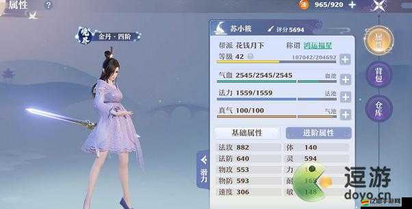 青云志手游深度解析寶石系統(tǒng)，探索十大寶石特色，尋找你的專屬摯愛