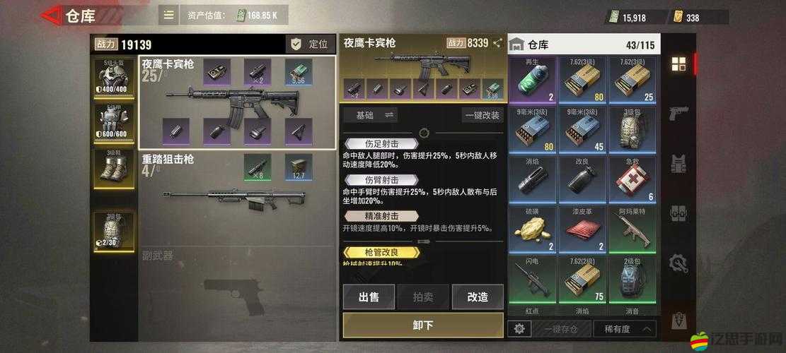 Control游戲全特殊能力解鎖秘籍，掌握并釋放超凡力量的終極指南
