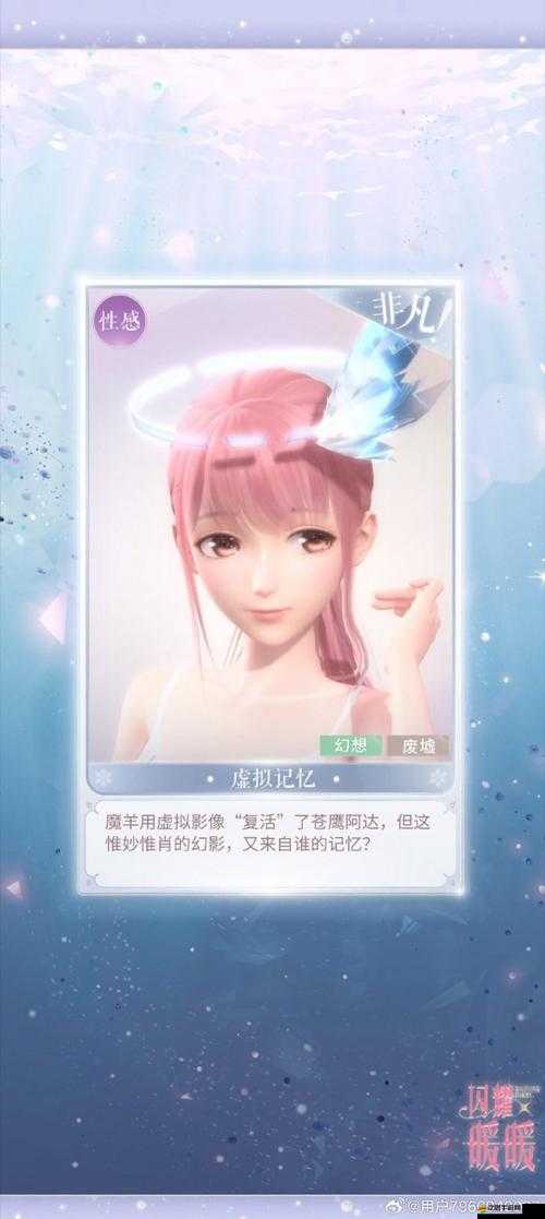 閃耀暖暖，全面解析好友親密度快速提升的高效攻略