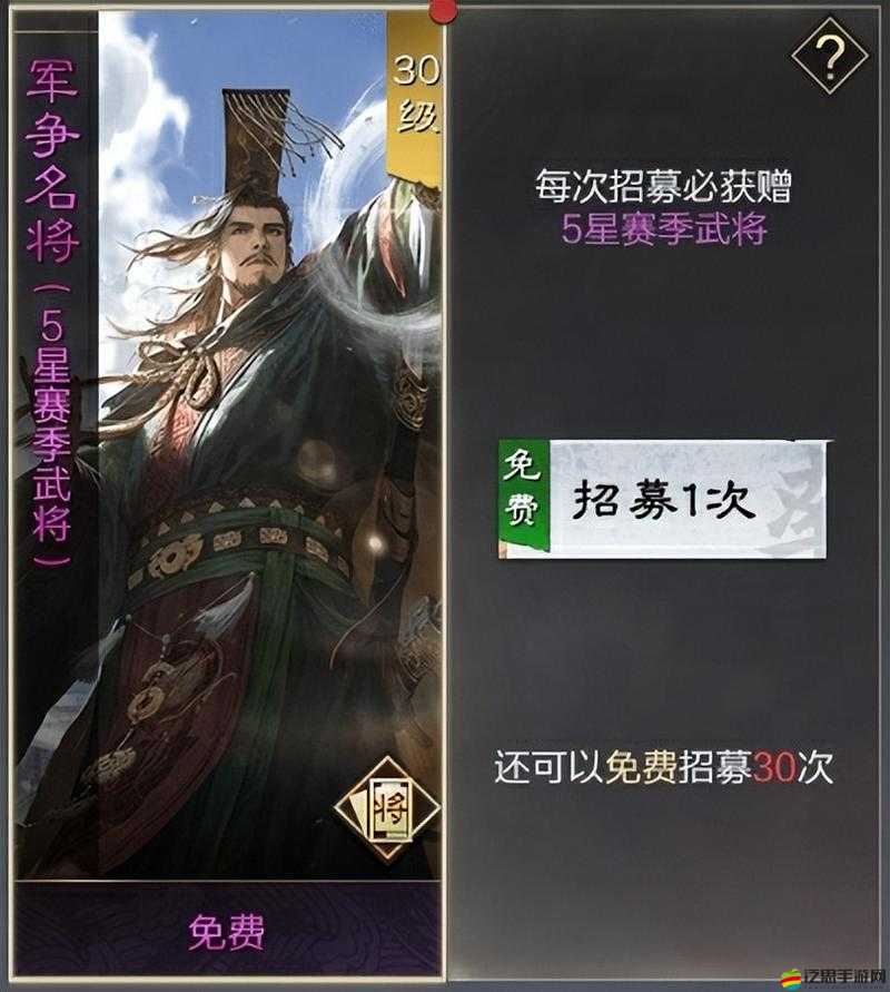 率土之濱，深度解析淪陷土地的策略運用與智慧展現