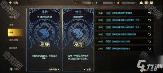 DNF未央副本深度解析，全攻略速通秘籍大公開，助你輕松征服難關