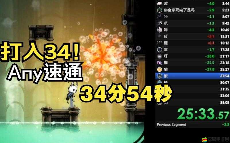 空洞騎士高效速通全攻略，掌握核心技巧，快速通關(guān)秘籍解析