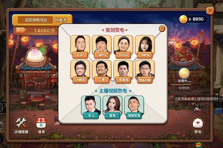 地下城與勇士（DNF）夜市大亨全面攻略，玩法細節與致勝策略詳解