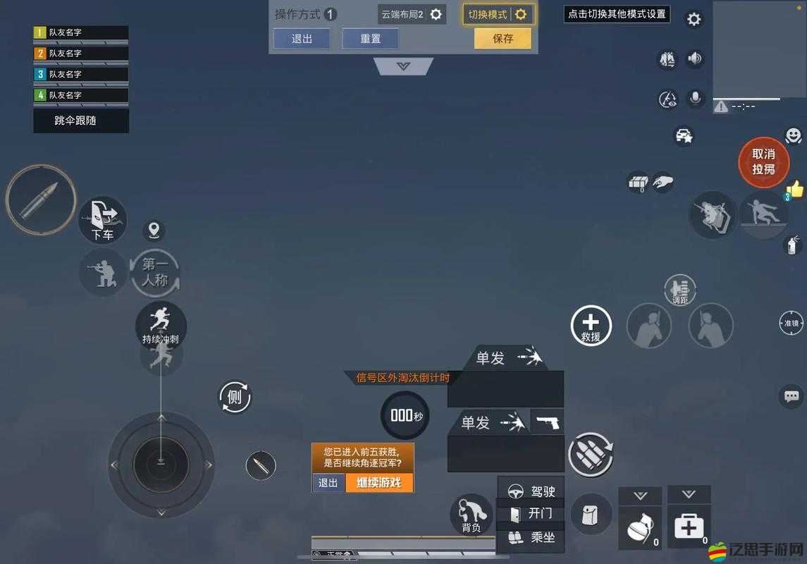 火線精英游戲全面解析，詳細講解鍵位設置與操作方法