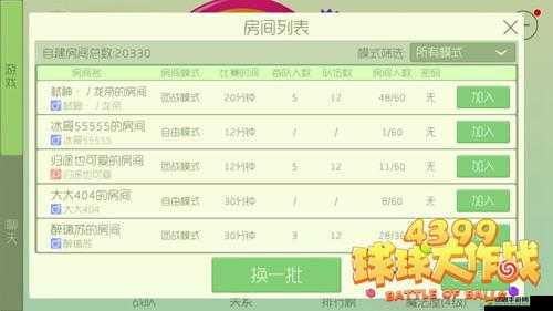 噗噗大作戰(zhàn)，探索其獨(dú)特游戲機(jī)制與魅力，領(lǐng)略前所未有的戰(zhàn)斗樂趣
