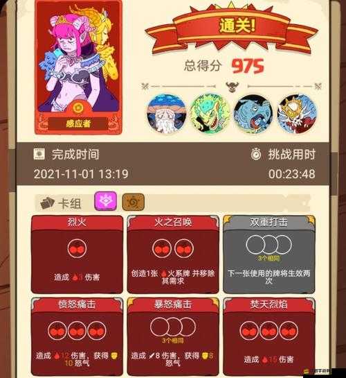 骰子元素師通關全攻略，揭秘策略與運氣如何完美融合助你制勝