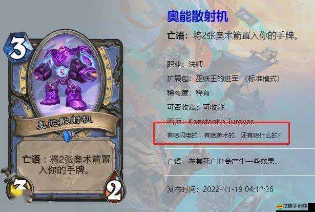 奧牌傳說(shuō)，深度剖析游戲特色，揭秘其獨(dú)特魅力與玩法精髓