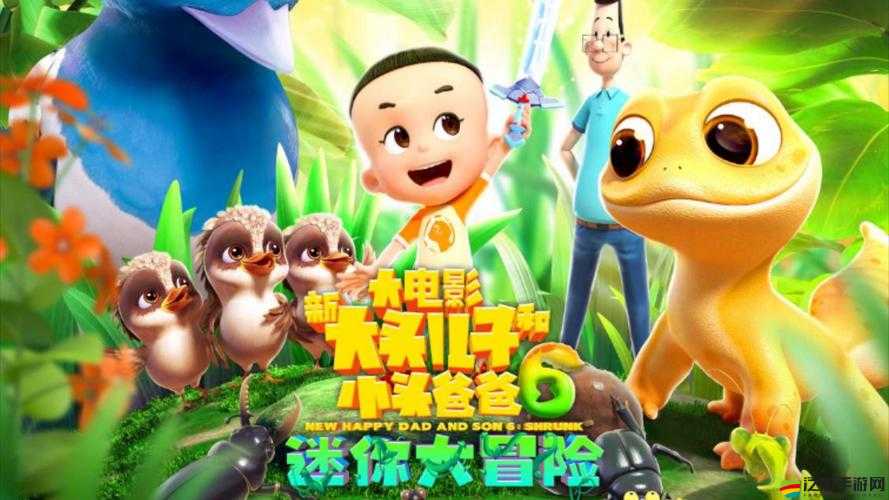 全面解析，迷你大冒險系統(tǒng)的特色玩法與功能介紹