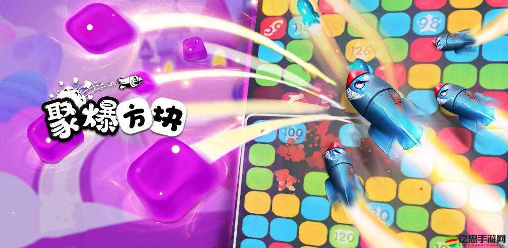 聚爆方塊游戲，探索創(chuàng)新玩法、極致畫面與沉浸式劇情的亮點(diǎn)匯總