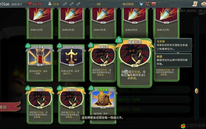 AZRAEL游戲，深度解析其獨特玩法、劇情設定與沉浸式體驗特色