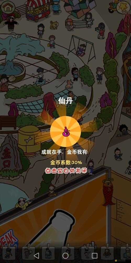 放風手游西安站，全面解鎖收藏品獲取與鑒賞攻略大全