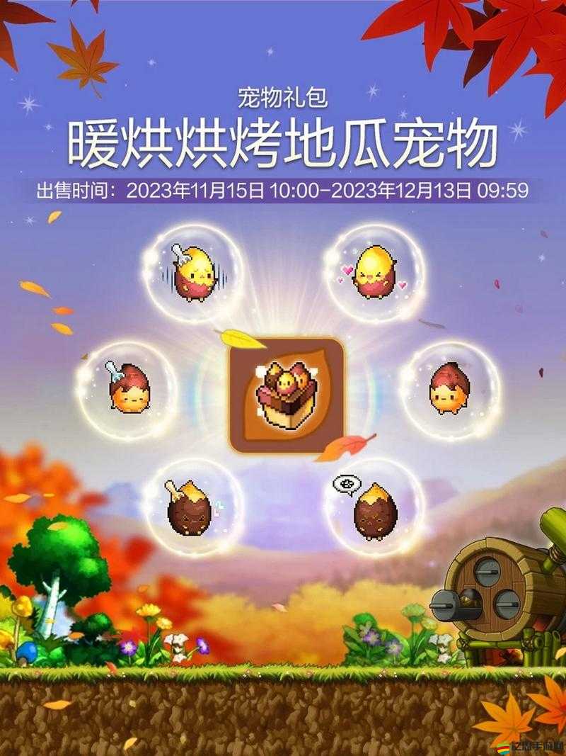 探索奇幻世界，與萌寵并肩冒險，寵物與冒險游戲核心特色全解析