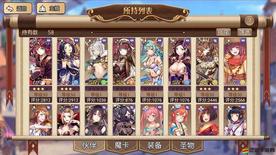 子星物語游戲深度解析，探索其獨特魅力與核心亮點全揭秘