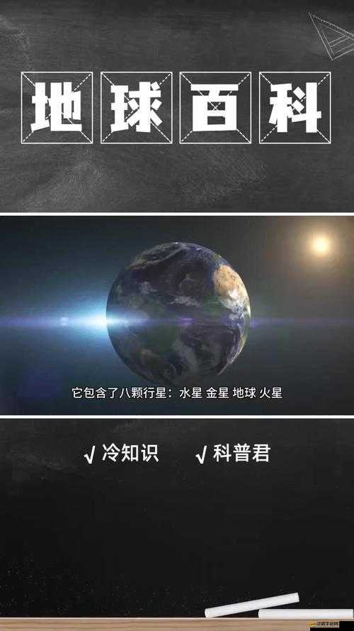 探索奇幻宇宙，與子星物語共迎2025蛇年春節的冒險之旅