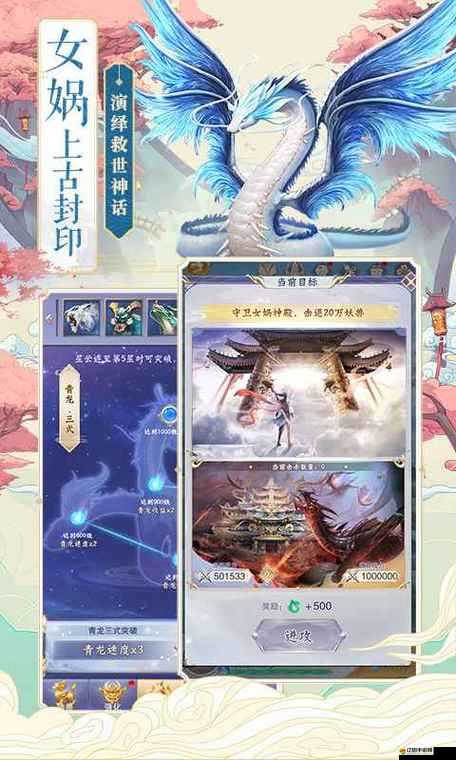 神獸養成記深度玩家游戲評測，探索養成之旅的奇妙與挑戰