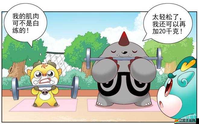 神獸養成記全面解析，快速變強終極攻略，助你輕松稱霸神獸大陸