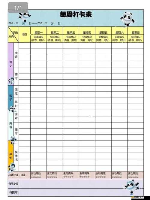 神獸養成記，全面解析快速升級策略與實戰技巧攻略