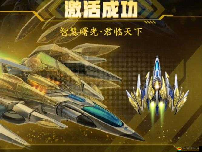 雷霆戰(zhàn)機(jī)曙光機(jī)甲主流搭配組合分析及戰(zhàn)力值對比