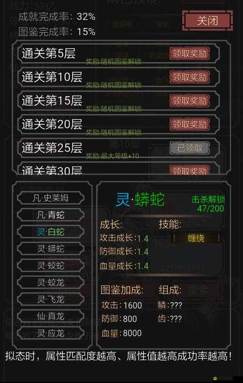 開局挑戰，全面解析史萊姆技能，提供精準技能詳解與實戰推薦