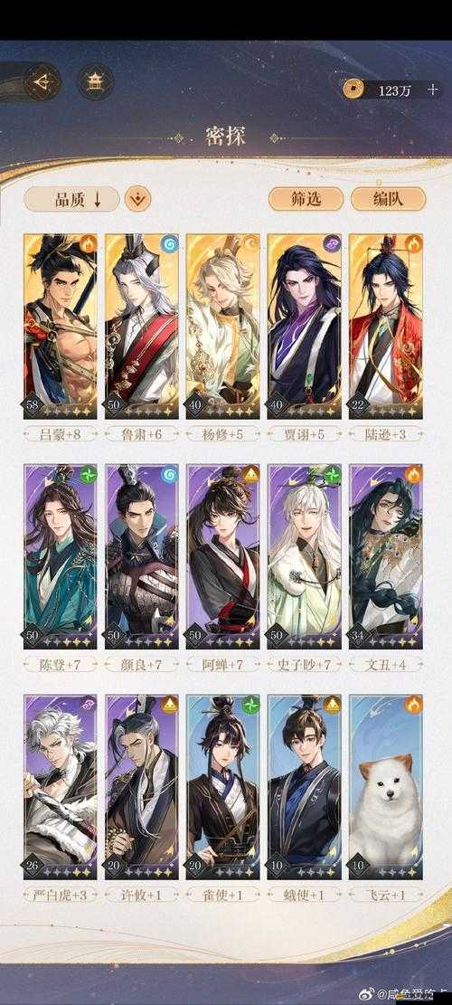 三國時代2全面入門攻略，新手必備技巧與策略詳解指南