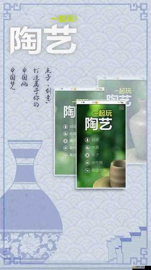 全面解析，一起玩陶藝高分攻略與心得技巧大匯總